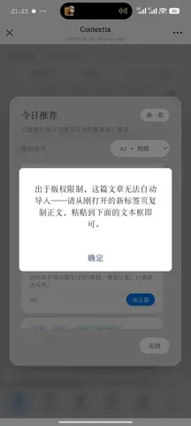 评论缩略图 1